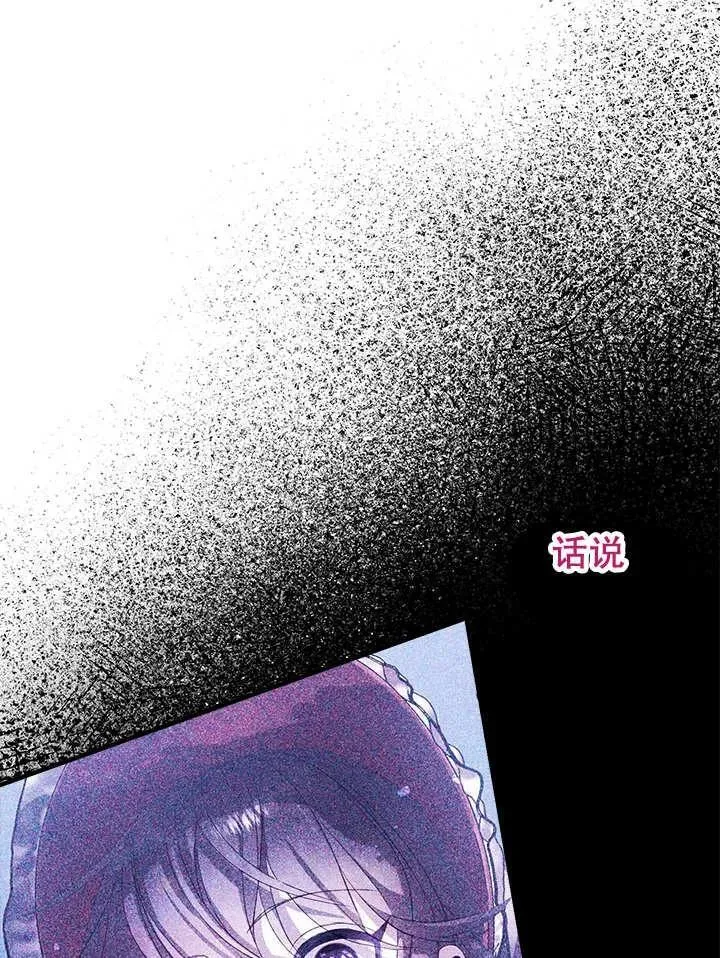 第37话 第36页