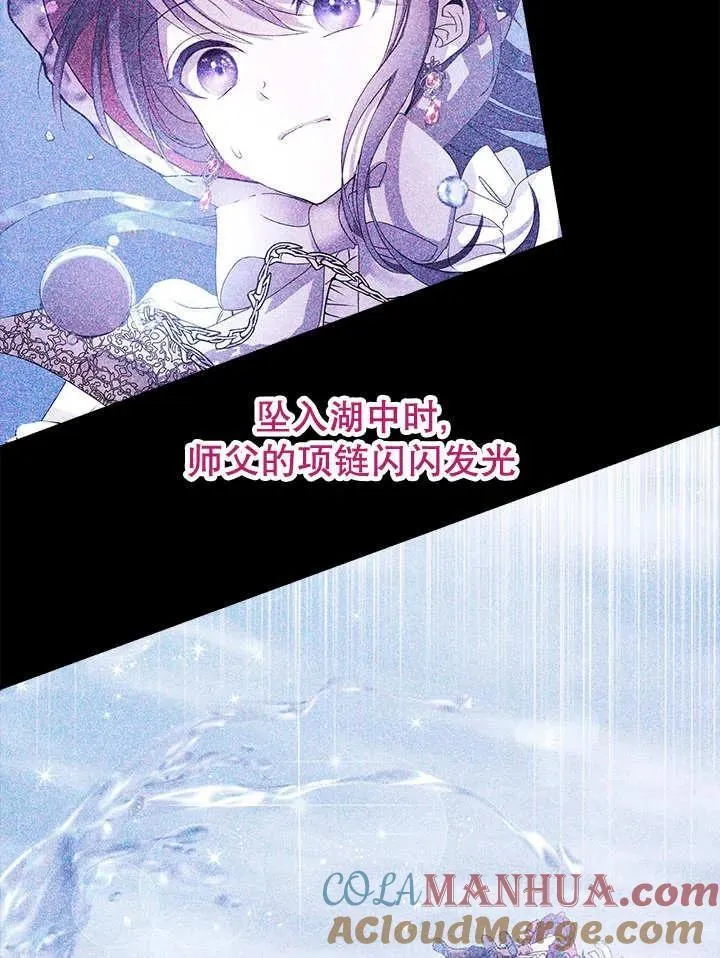 第37话 第37页
