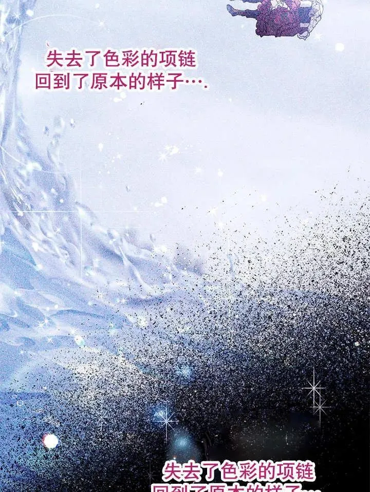 第37话 第38页