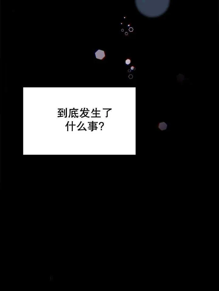 第37话 第40页