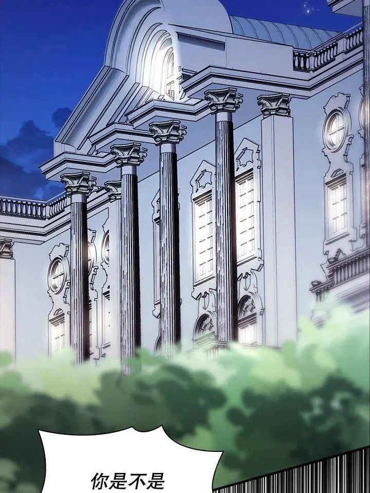 第37话 第42页