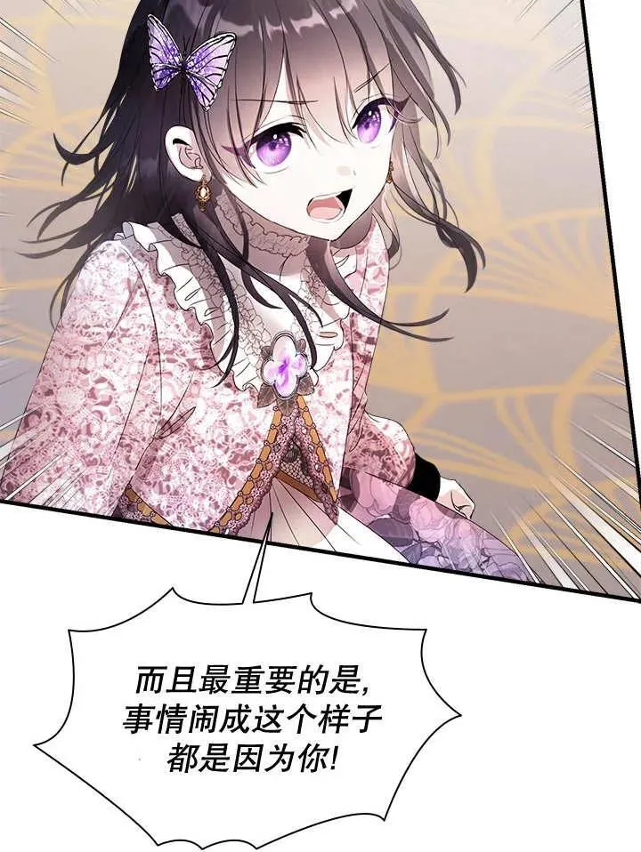 第37话 第46页