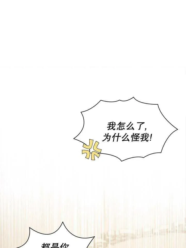 第37话 第47页