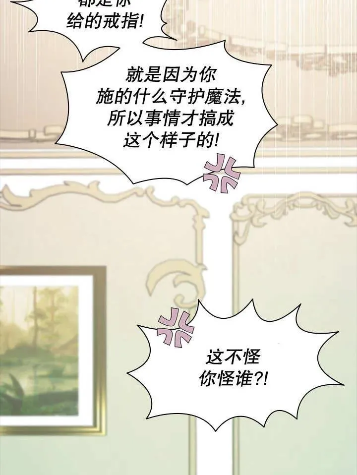 第37话 第48页