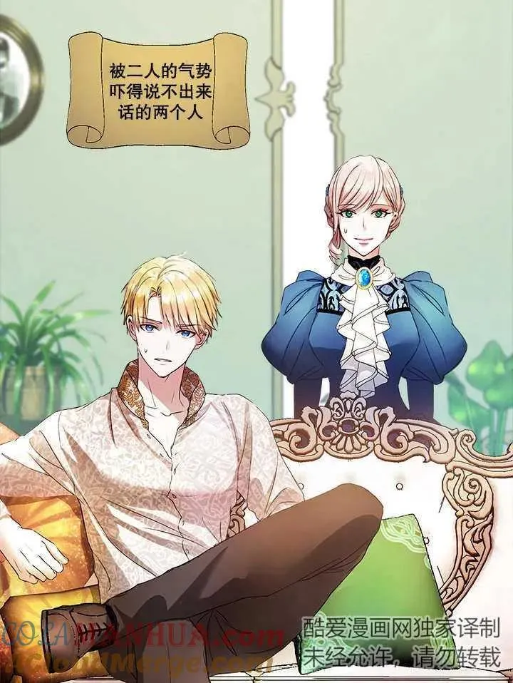 第37话 第49页
