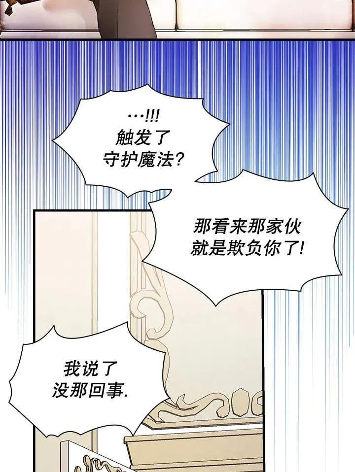 第37话 第50页