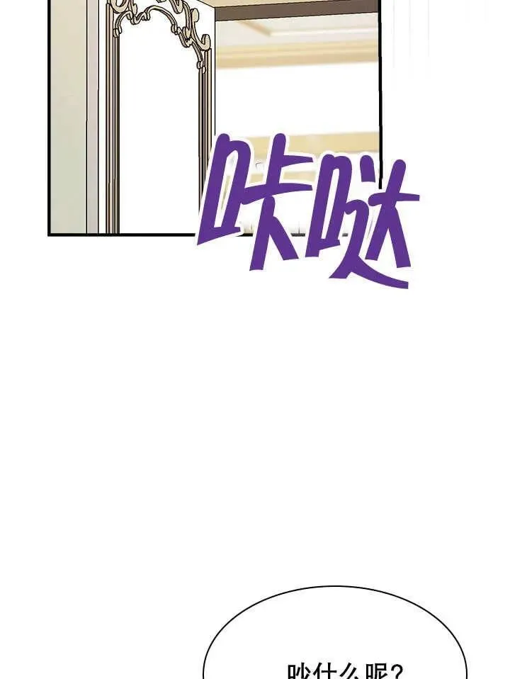 第37话 第51页