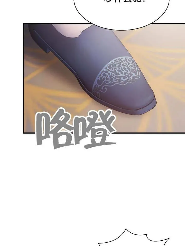 第37话 第52页