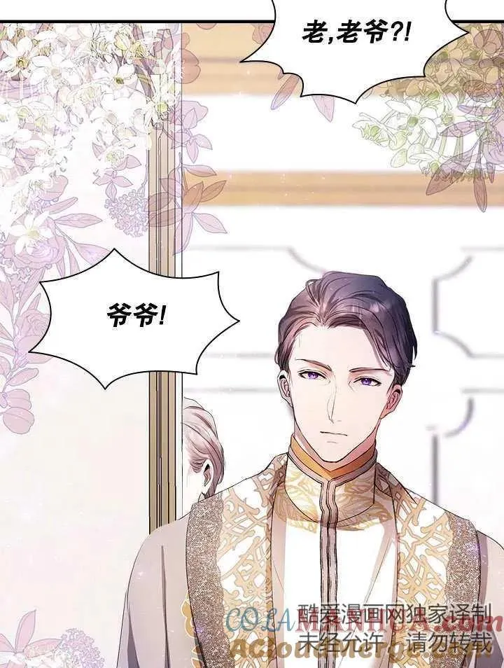 第37话 第53页