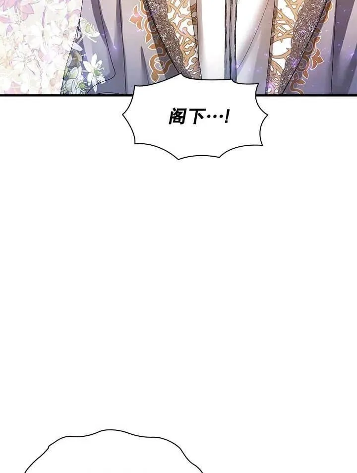 第37话 第54页