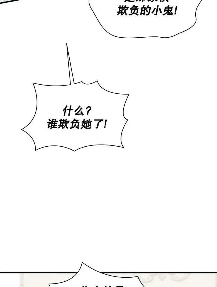 第37话 第56页