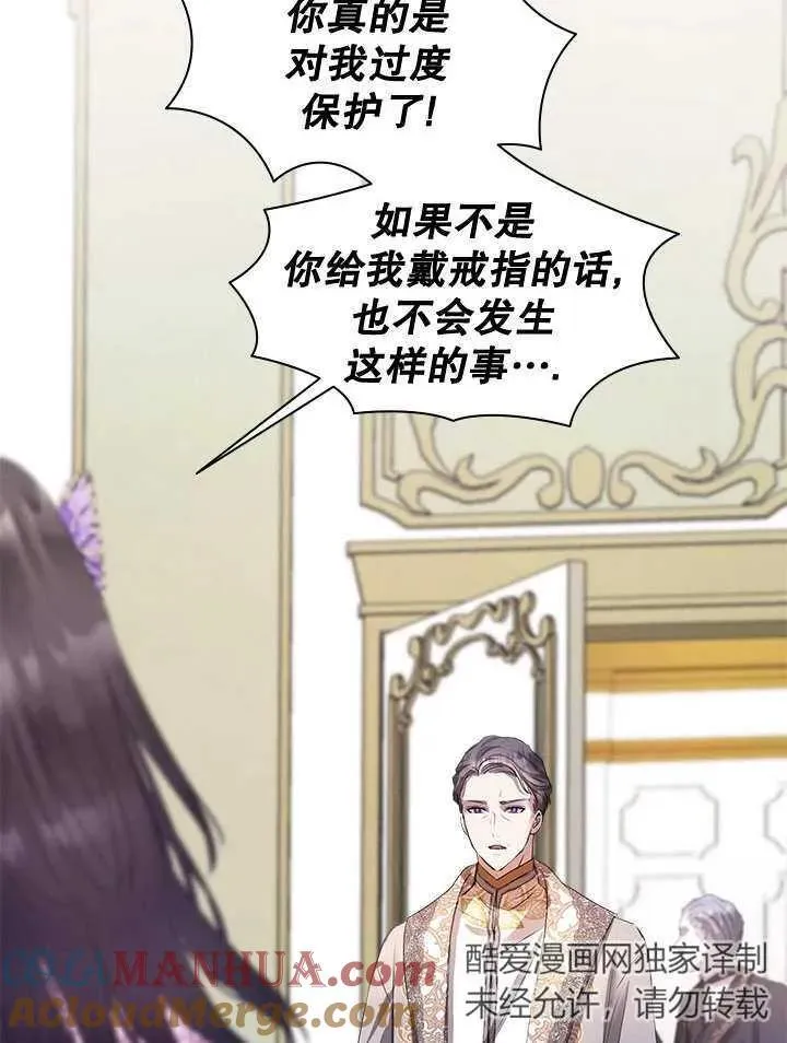 第37话 第57页