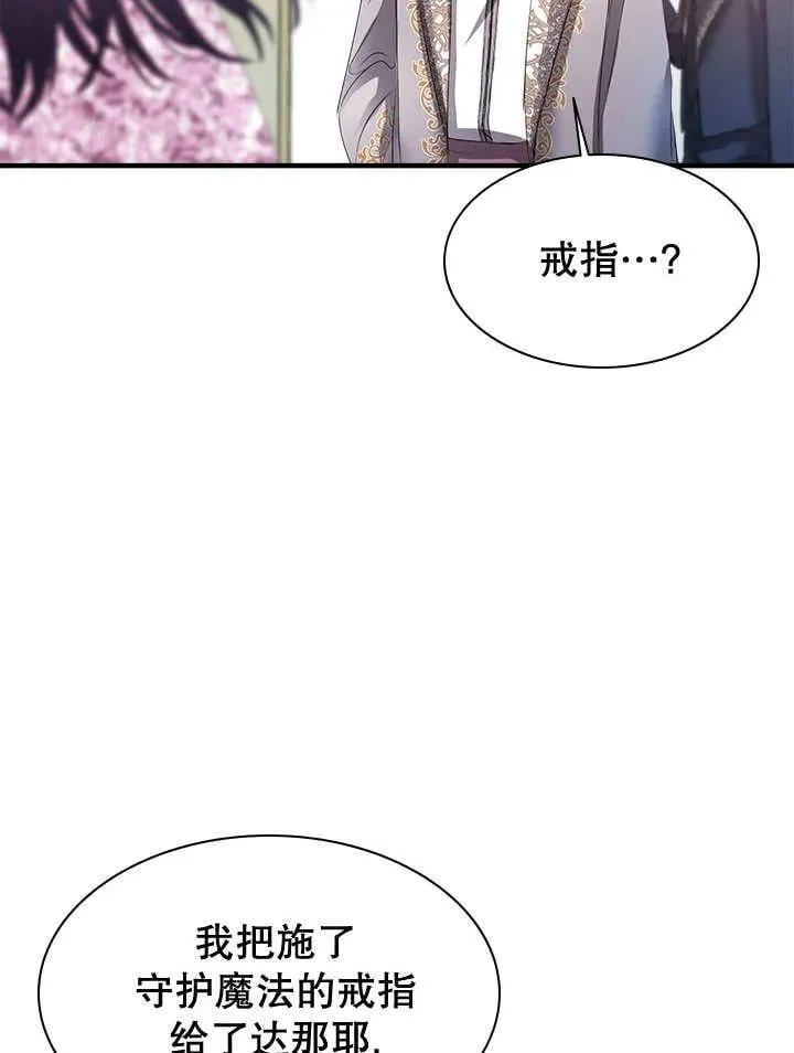 第37话 第58页
