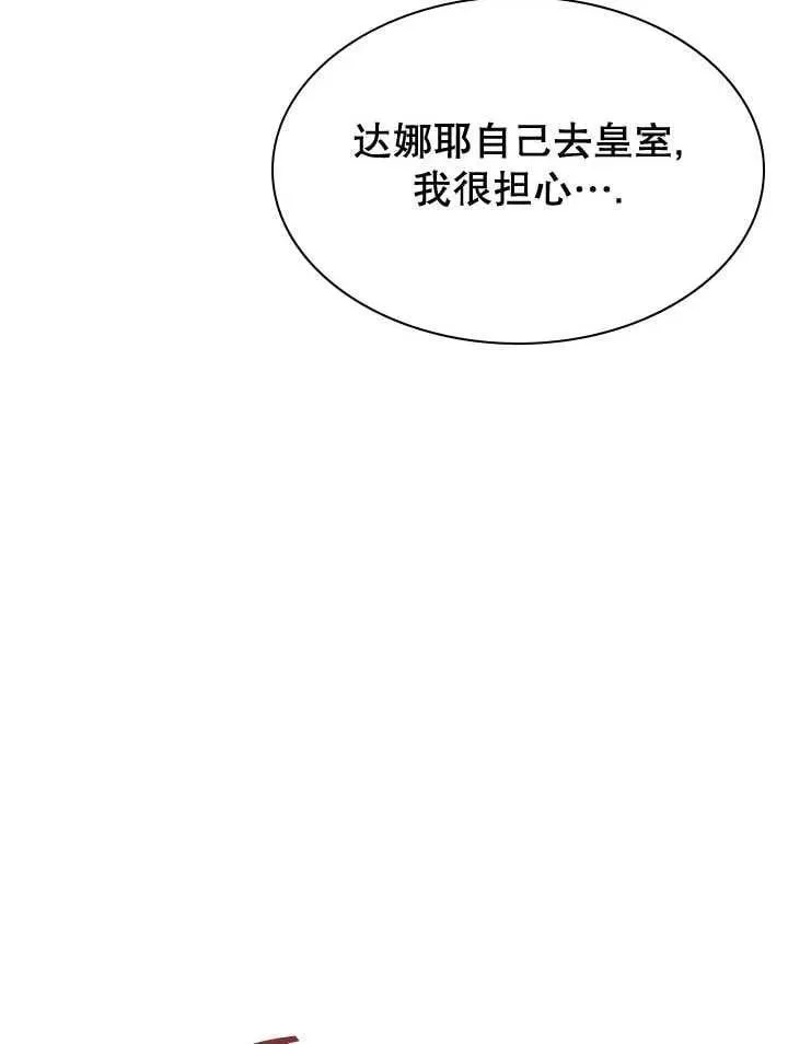 第37话 第60页