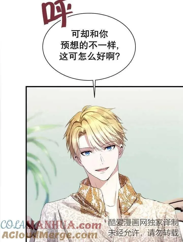 第37话 第61页