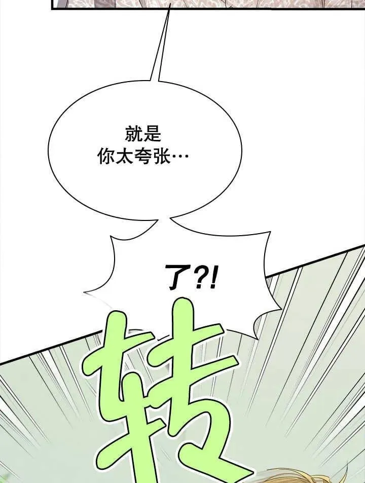 第37话 第62页