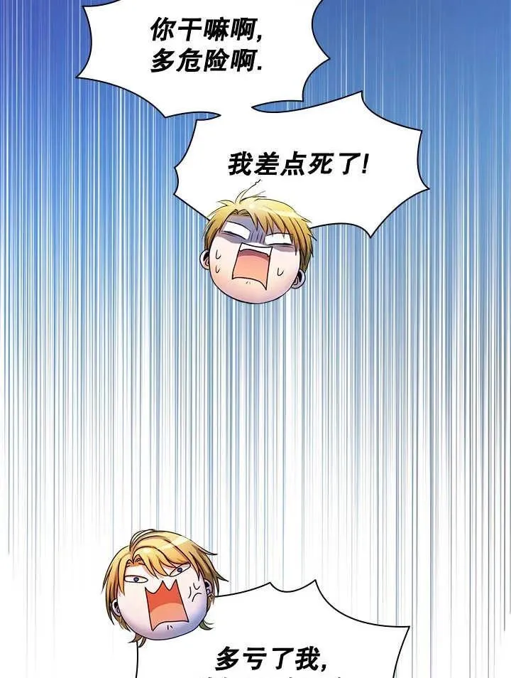 第37话 第64页