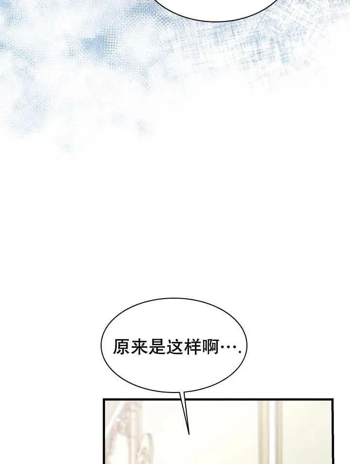 第37话 第70页