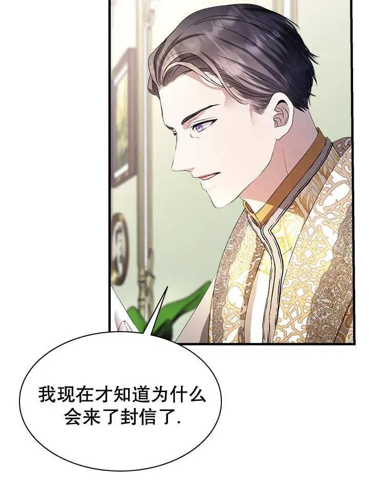 第37话 第71页