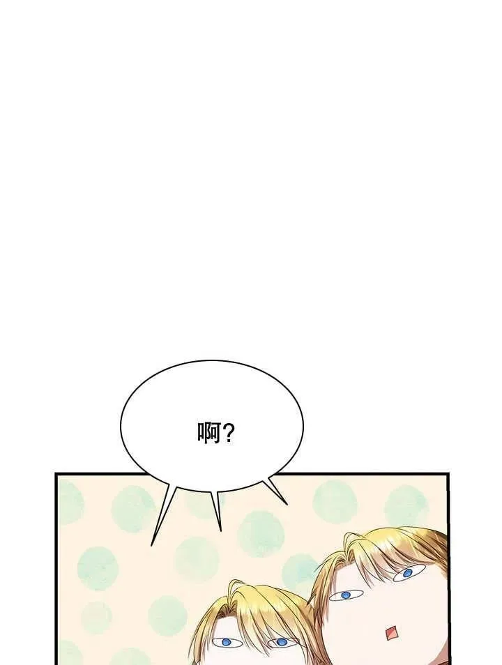 第37话 第72页
