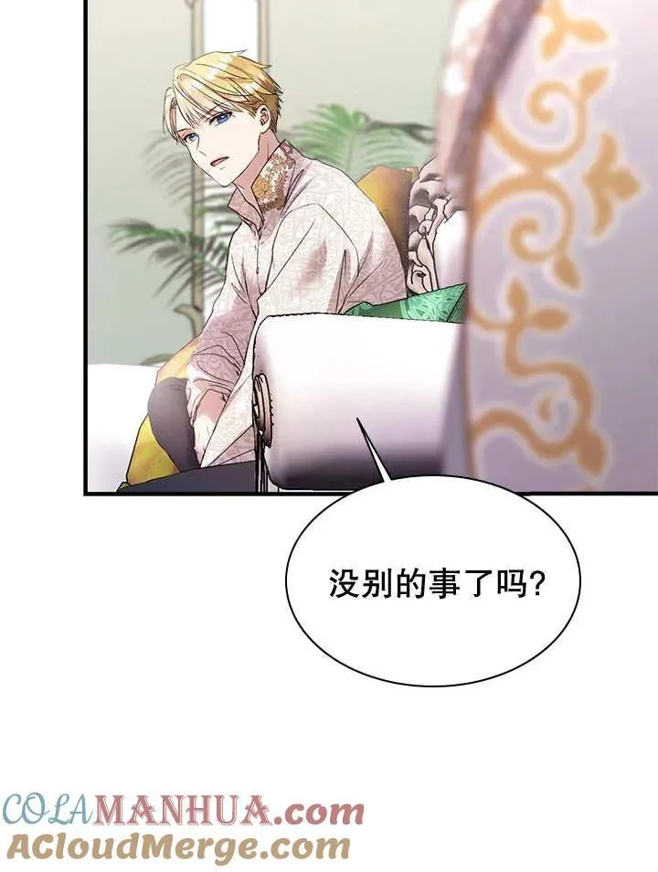 第37话 第77页
