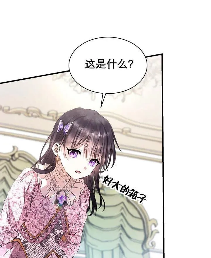 第37话 第79页