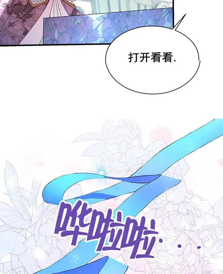 第37话 第80页
