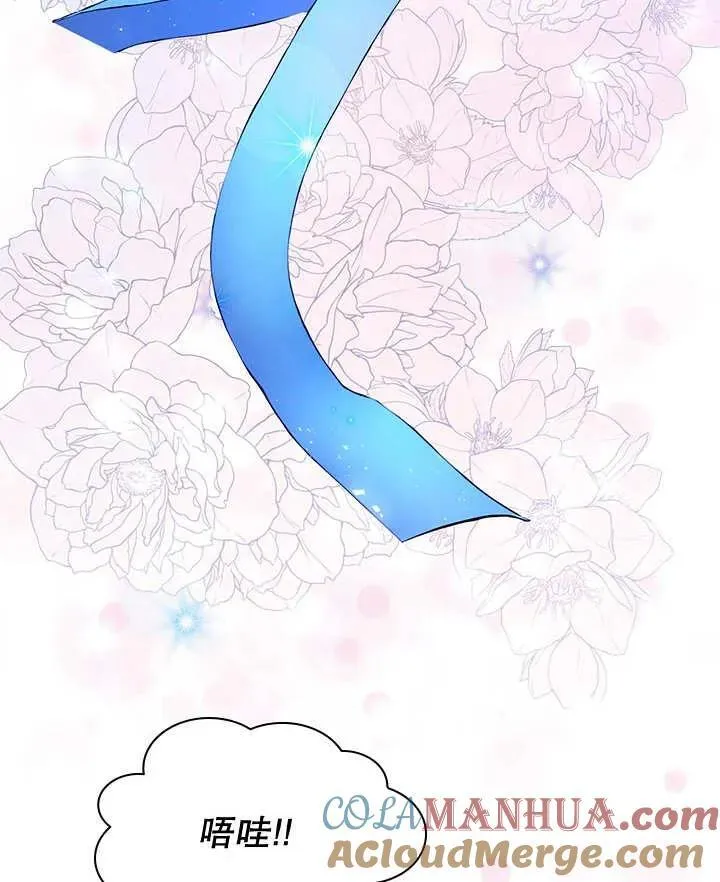 第37话 第81页