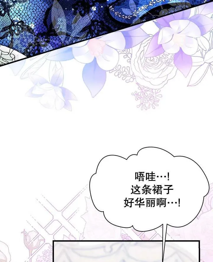 第37话 第83页