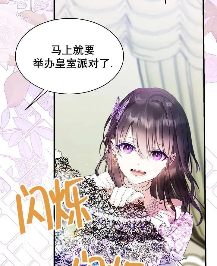 第37话 第84页