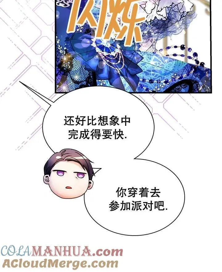 第37话 第85页