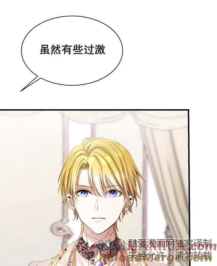 第37话 第89页