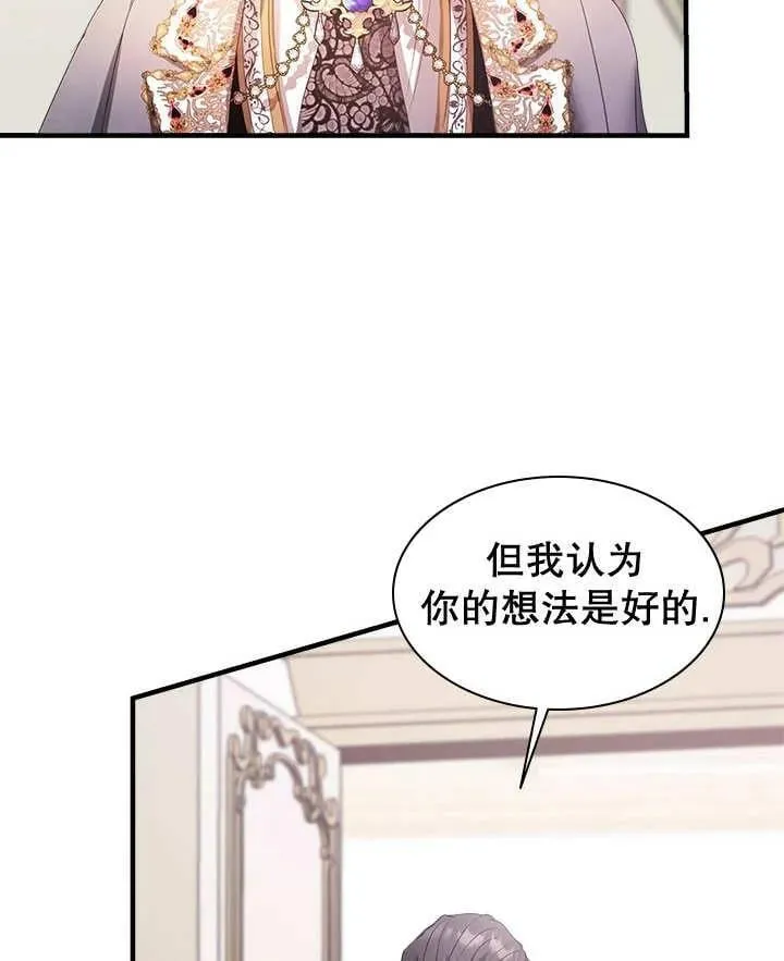 第37话 第90页