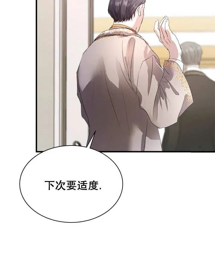 第37话 第91页