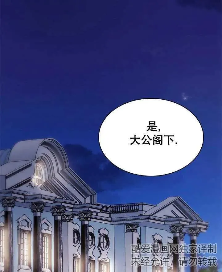 第37话 第94页