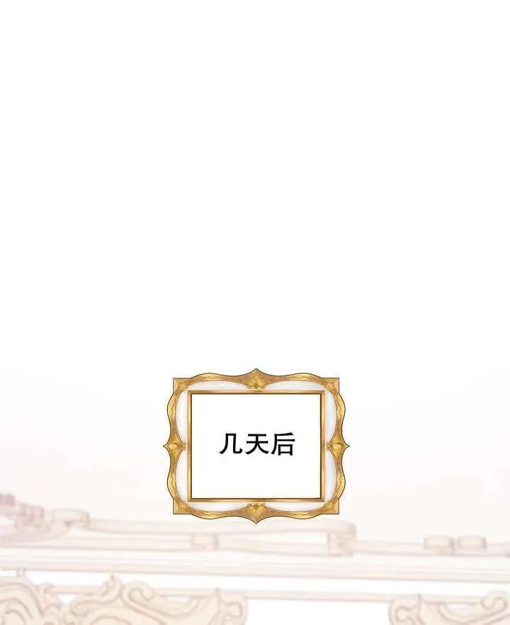 第37话 第96页