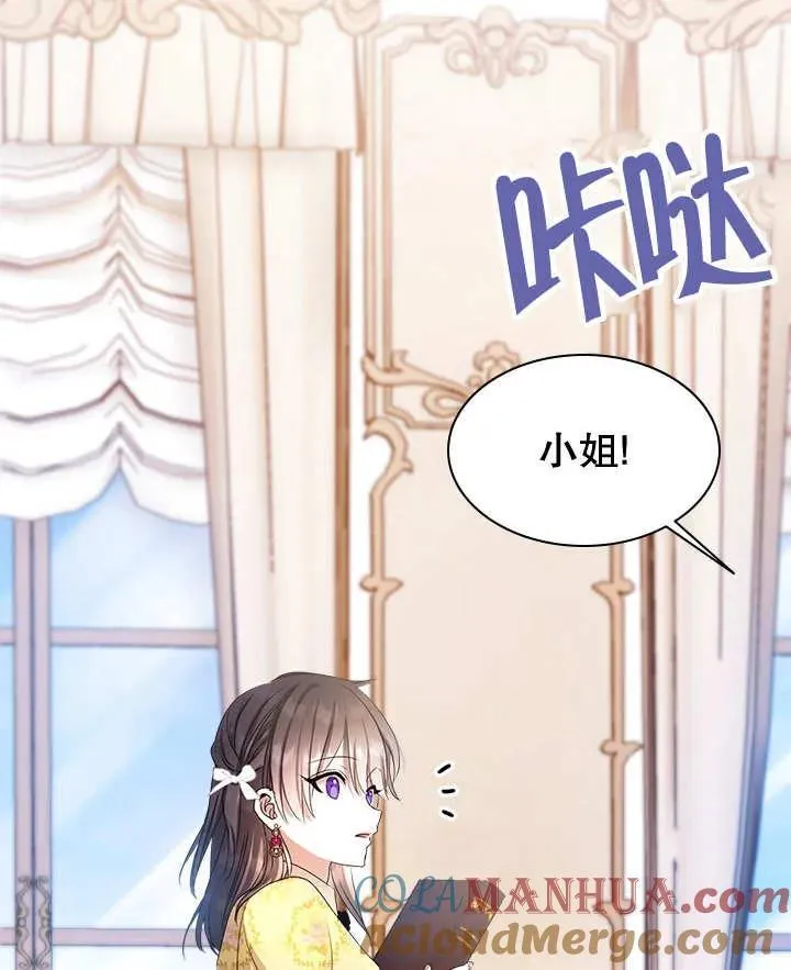 第37话 第97页