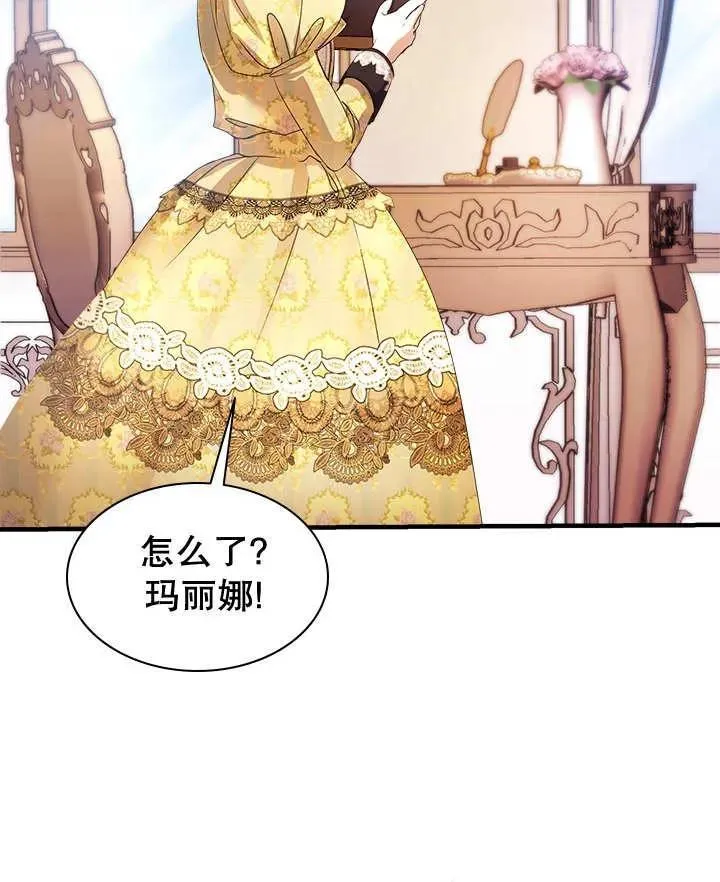 第37话 第98页