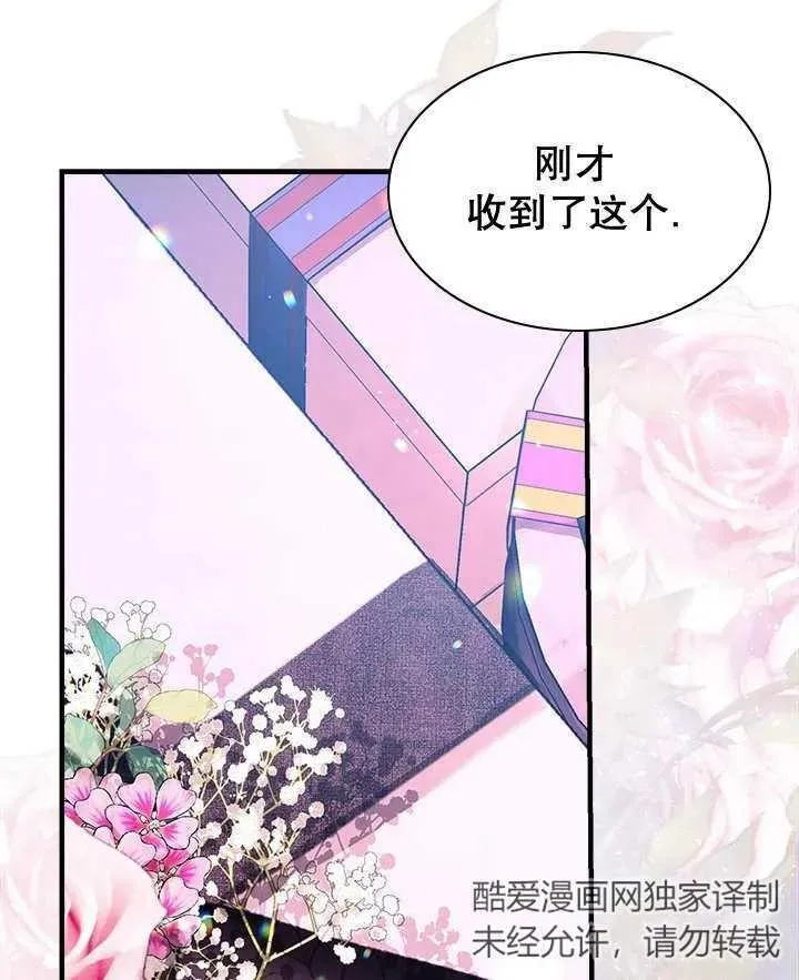 第37话 第99页