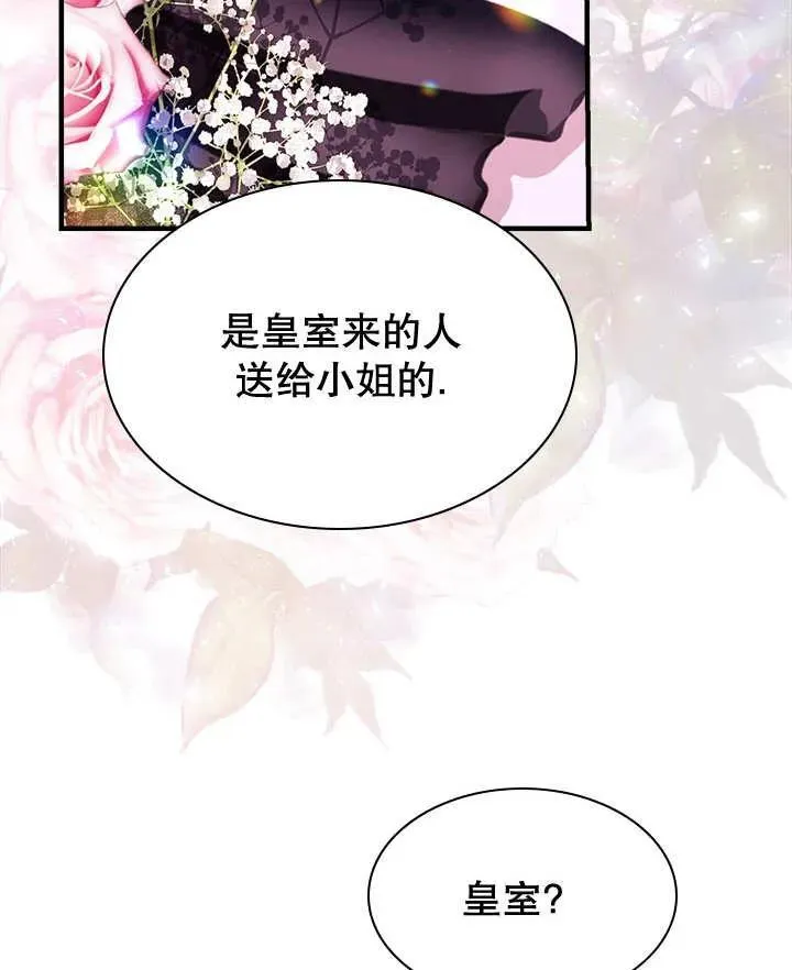 第37话 第100页