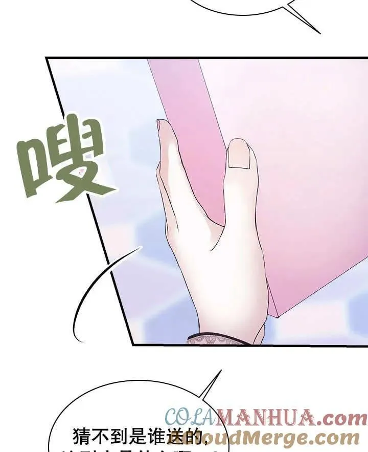 第37话 第101页