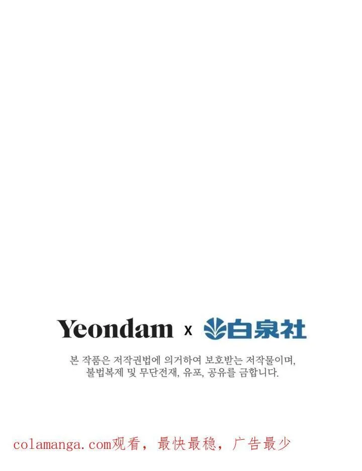 第37话 第104页