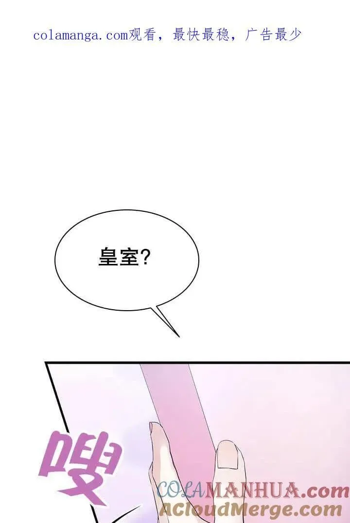 第37话 第105页