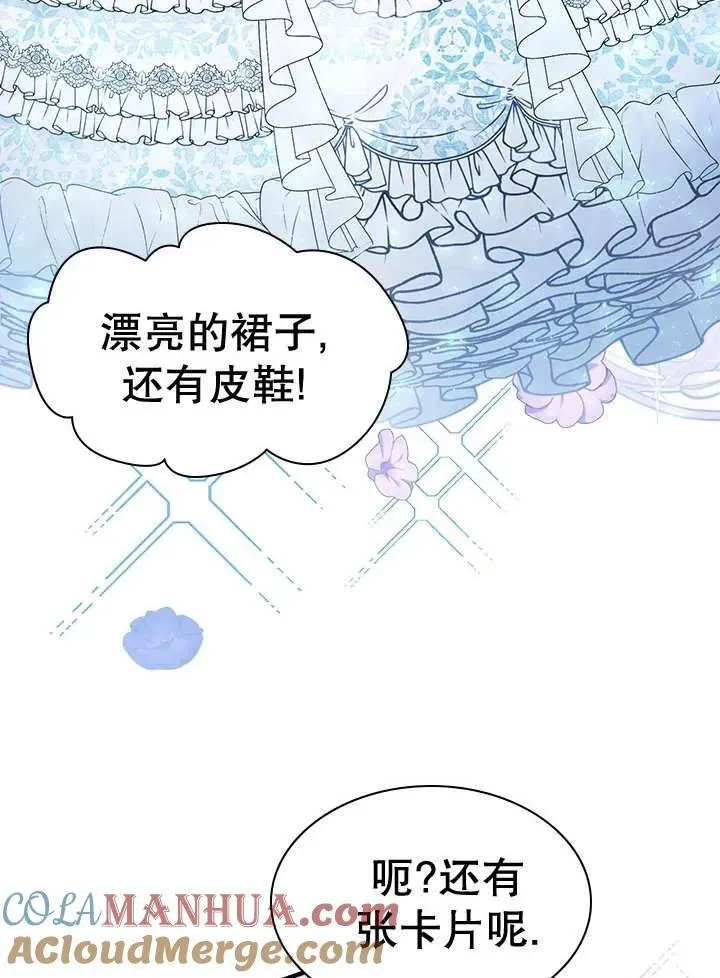 第38话 第5页