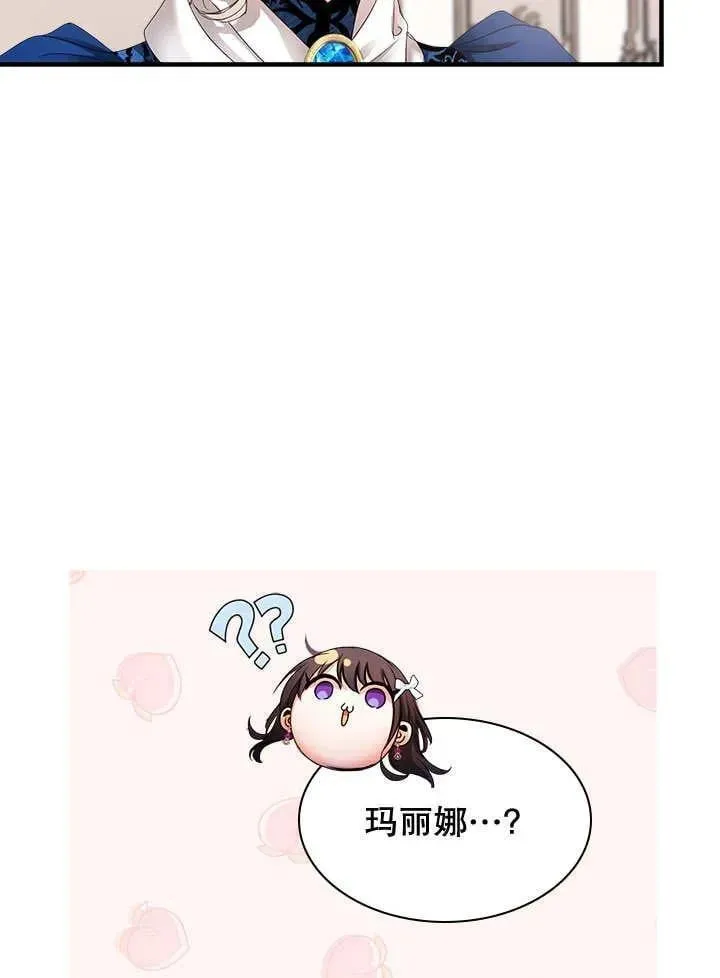 第38话 第10页