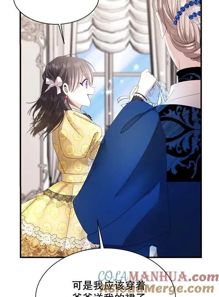 第38话 第13页