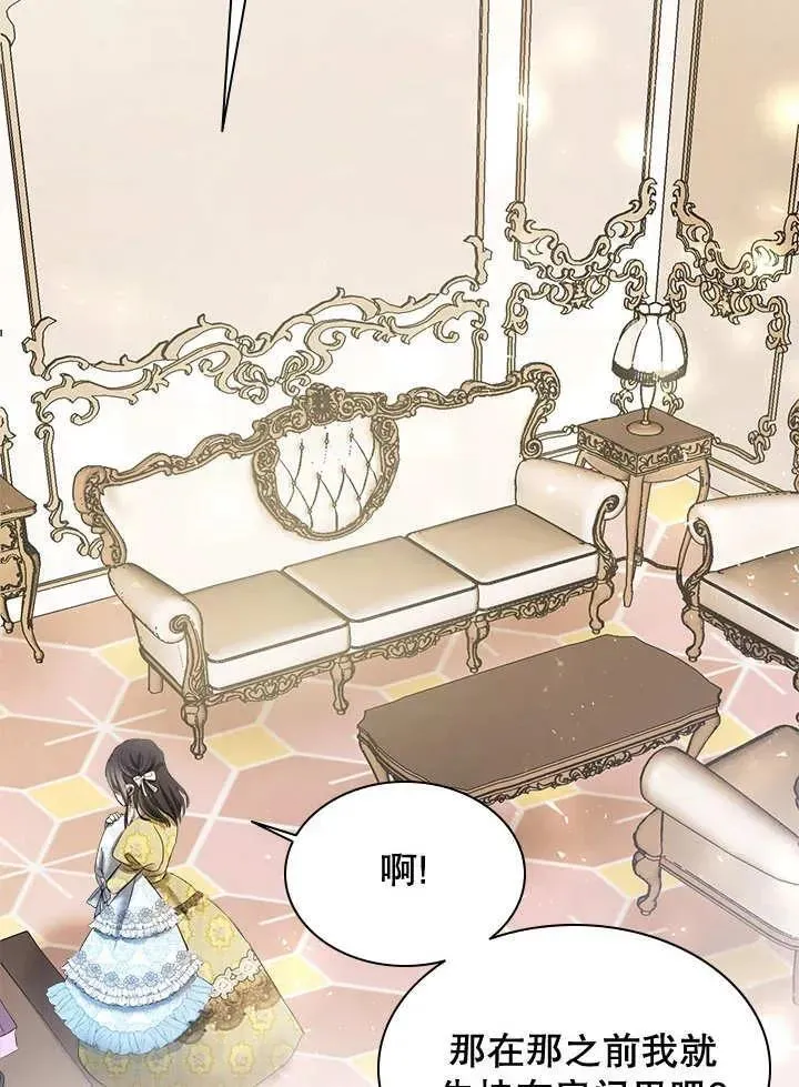 第38话 第15页