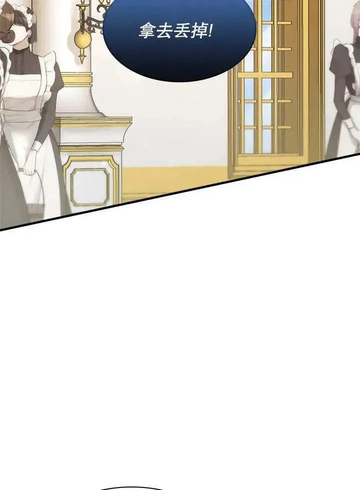 第38话 第18页
