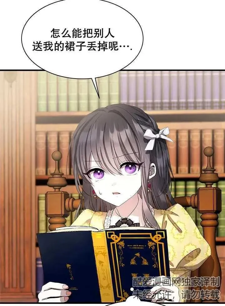第38话 第19页