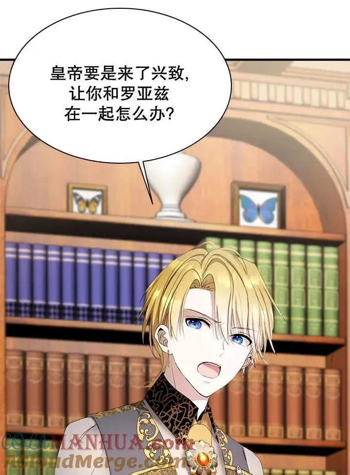 第38话 第21页